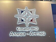 Производитель ракетных комплексов С-400 разрабатывает гражданский гибрид