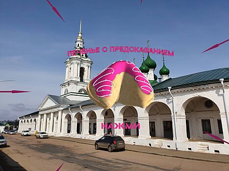 Предсказания и новые технологии: какая связь?