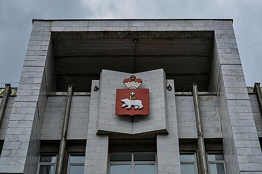 «Золотые парашюты» вспять: Глава Прикамья призвал вернуть компенсации