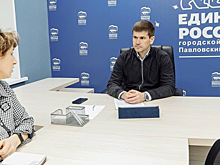 Депутат Госдумы Геннадий Панин провел прием граждан в Павловском Посаде