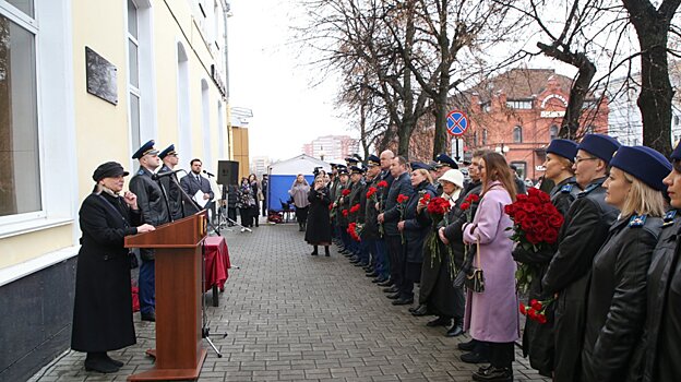На Московской открыли мемориальную доску бывшему прокурору области