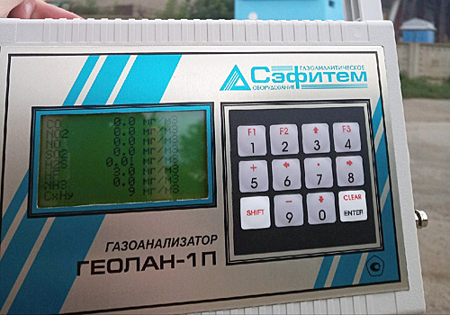 В Челябинске детский сад и школа попали под вредные пары ярко-желтого дыма