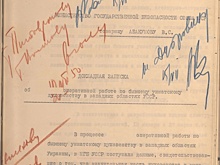 ФСБ: Священники-униаты прятали бандитов-оуновцев в куполах церквей и монастырях