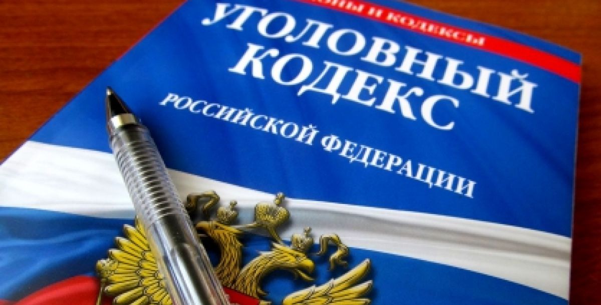 В Ростовской области буду судить руководителей предприятия за уклонения от уплаты налогов