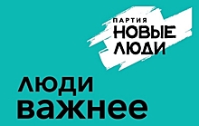 Выдвижение «Новых людей» в Гордуму поддержали свыше пяти тысяч нижегородцев