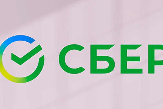 Сбербанк озвучил планы в отношении международного бизнеса