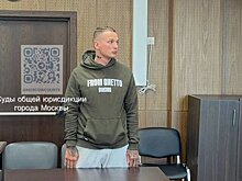 Суд арестовал Эдварда Била на 13 суток за ношение схожей с формой ГИБДД одежды