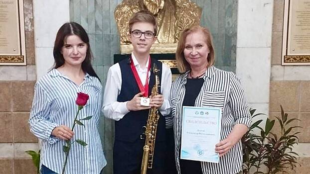 Московский саксофонист выиграл золото на XVII молодежных Дельфийских играх