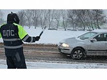 ГИБДД просит водителей воздержаться от поездок на личном автомобиле