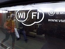Аэропорты России подключат к единой сети Wi-Fi