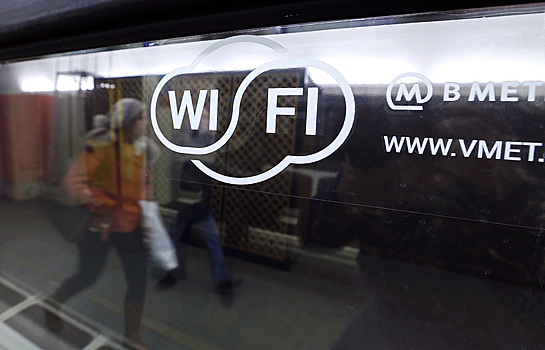 Аэропорты России подключат к единой сети Wi-Fi