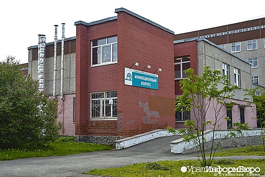 Екатеринбургскую 40-ю больницу готовят к капремонту