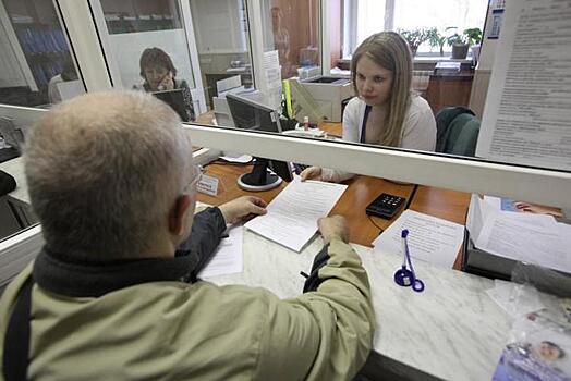 Уровень безработицы в России достиг минимального значения