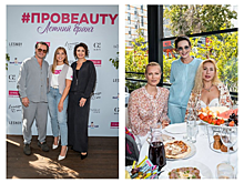 Проbeauty. Летний бранч