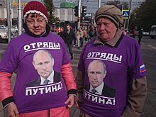 Членов движения «Отряды Путина» расстреляли из травматического оружия