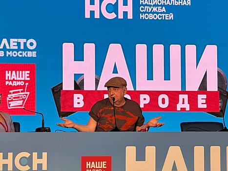 «А у тебя дети есть?»: Шахрин осудил эпатаж на сцене