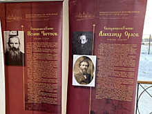 В Ильинском храме в Северном Бутове открылась выставка про новомучеников и исповедников русской церкви