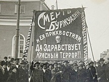 «Красный террор»: самые страшные вещи, которые творили большевики