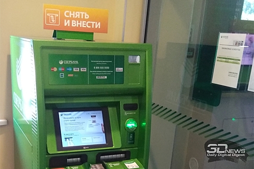 Сбербанк совместно с Telegram разработал уникальное платежное решение