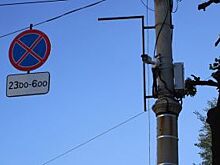 «Ростелеком» сделал центр Воронежа безопаснее