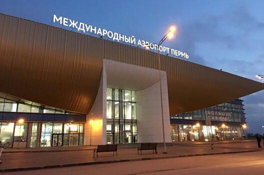 Уголовное дело о мошенничестве возбуждено при реконструкции пермского аэропорта
