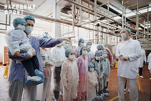 Дети из Донбасса посетили московскую фабрику мороженого