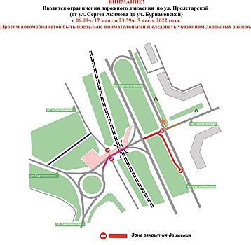 Проезд под Бурнаковским виадуком закроют с 17 мая до 5 июля