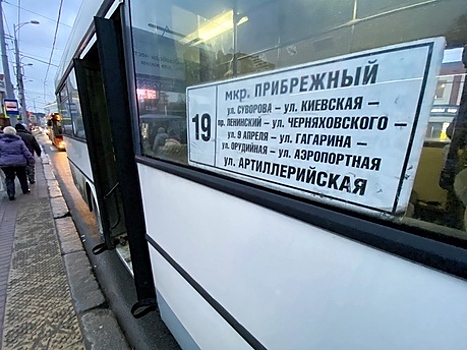 Мэрия запустит автобусный маршрут по Московскому проспекту