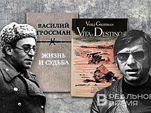 Йоханн Марте: "Когда я, наконец, прочитал книгу, то понял ее взрывную силу"