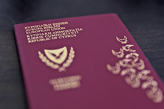ЕС потребовала у Кипра расследовать дела о «золотых паспортах» россиян