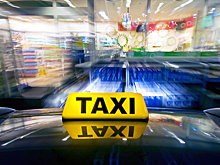 В столице может появится День московского такси