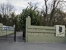 В Белой Калитве сменилось руководство городского парка