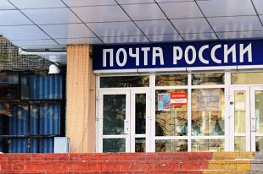 Начальницу почтамта в Вологодской области уличили в присвоении денег