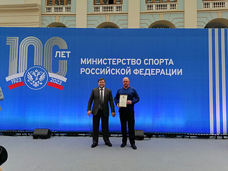 Минспорт России наградил тамбовского тренера Александра Альбицкого за отличную подготовку спортсменов