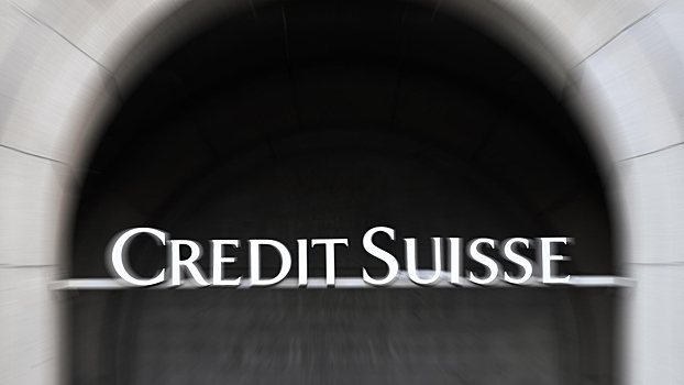 В России приняли решение по делу о жалобе в связи с банкротством Credit Suisse