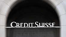 В России приняли решение по делу о жалобе в связи с банкротством Credit Suisse