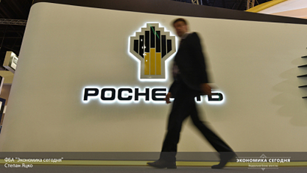 Минэнерго поддержало план "Роснефти" открыть завод по производству битума в Чечне