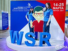 Дагестан в финале WorldSkills Russia на Кубани представят 10 юных профессионалов