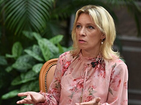 Захарова ответила на предложение Каллас о требованиях ЕС к России
