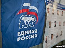Битаров возглавит список «Единой России» на выборах в парламент Северной Осетии