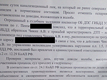 Велосипедиста из Пензы оштрафовали за наезд на выбоину