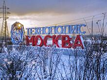 Тюменский завод медоборудования стал резидентом экономической зоны в Москве