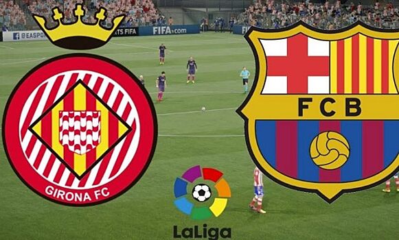 «Барселона» – «Интер»: онлайн-трансляция матча начнётся 24 октября в 22:00