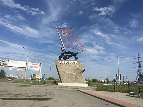 Копейск включен в число пилотных городов проекта «Умный город»