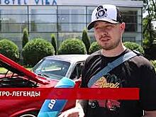 Донская столица первой приняла участников автопробега, маршрут которого пролегает по следам туристского проекта &laquo;Золотое кольцо Боспорского царства&raquo;