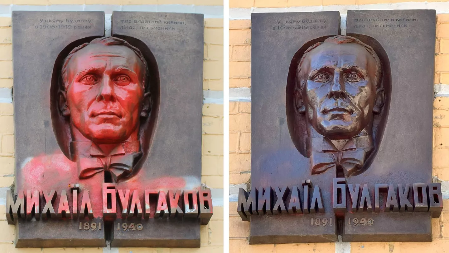 В Киеве неизвестные восстановили мемориальную доску Булгакову