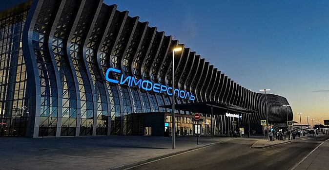 Симферопольский аэропорт празднует 84 день рождения