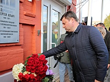 Открыта мемориальная доска в память о Сергее Дорошенко