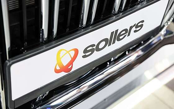 Sollers шокирует прогнозом авторынка по итогам года