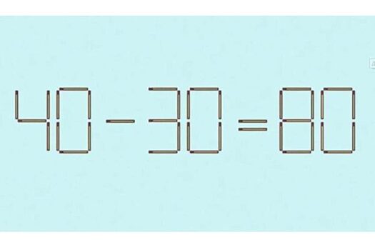 Мозг в тонусе: простая головоломка с хитрым решением